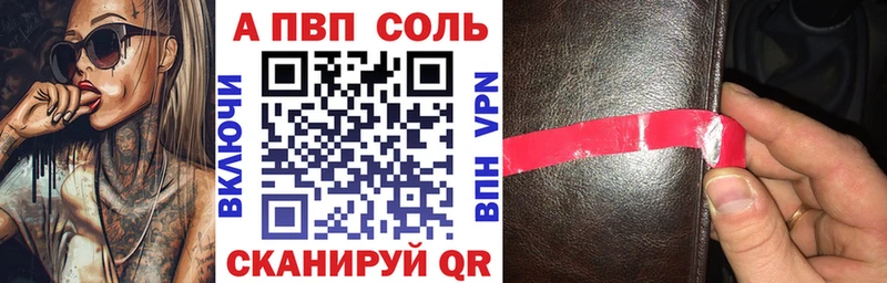 Альфа ПВП крисы CK  сколько стоит  Кыштым 