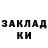 Amphetamine Розовый Kurai Takichi