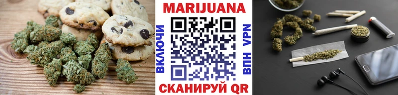 Cannafood конопля хочу Кыштым