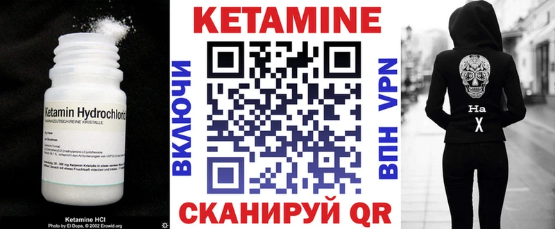 mega ONION  как найти   Кыштым  КЕТАМИН ketamine 