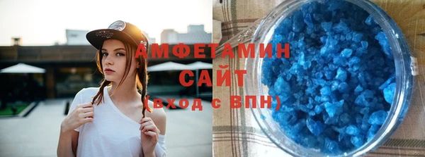 таблы Аркадак