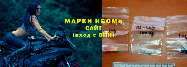 мефедрон мука Арсеньев