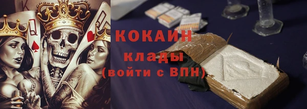 таблы Аркадак