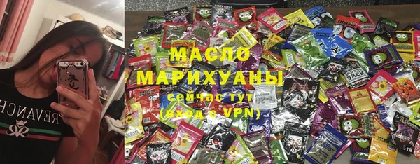мефедрон мука Арсеньев