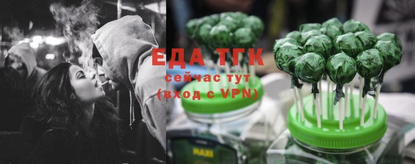 таблы Аркадак