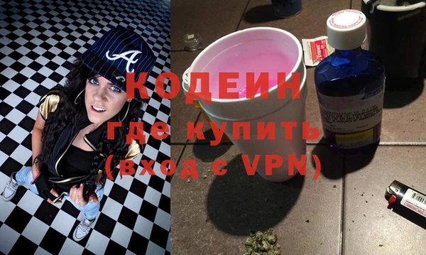 ГАЛЛЮЦИНОГЕННЫЕ ГРИБЫ Армянск