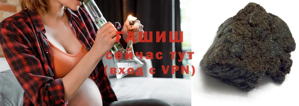 ГАЛЛЮЦИНОГЕННЫЕ ГРИБЫ Армянск