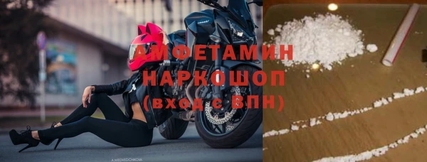 таблы Аркадак