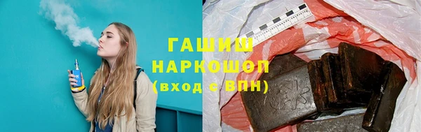 мефедрон мука Арсеньев