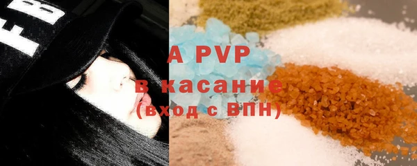 таблы Аркадак