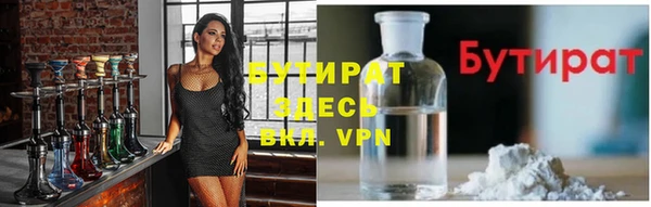 таблы Аркадак