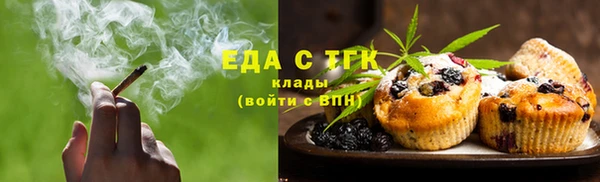 ГАЛЛЮЦИНОГЕННЫЕ ГРИБЫ Армянск