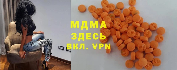 таблы Аркадак