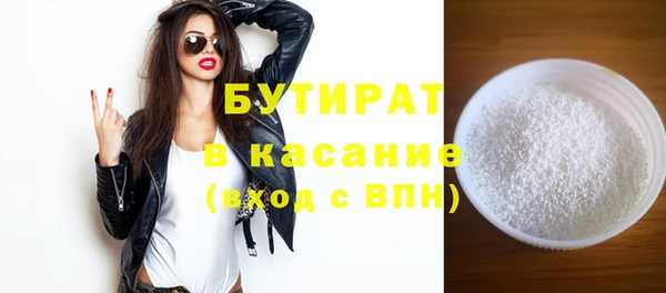 таблы Аркадак