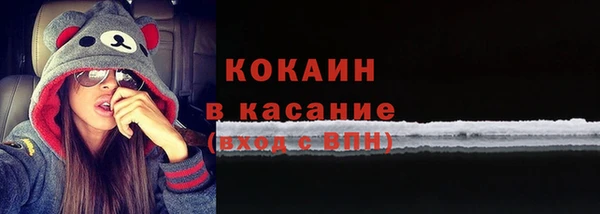 мефедрон мука Арсеньев