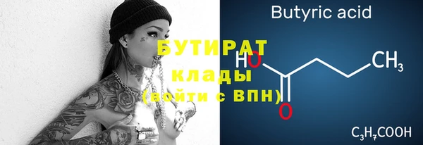 таблы Аркадак