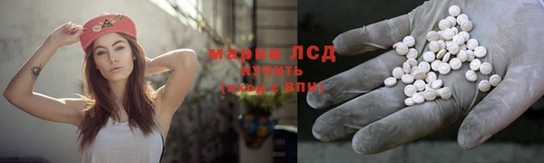 мефедрон мука Арсеньев