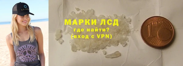 ГАЛЛЮЦИНОГЕННЫЕ ГРИБЫ Армянск