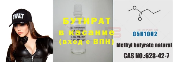 мефедрон мука Арсеньев