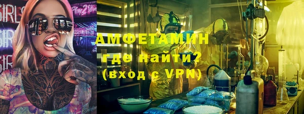 ГАЛЛЮЦИНОГЕННЫЕ ГРИБЫ Армянск