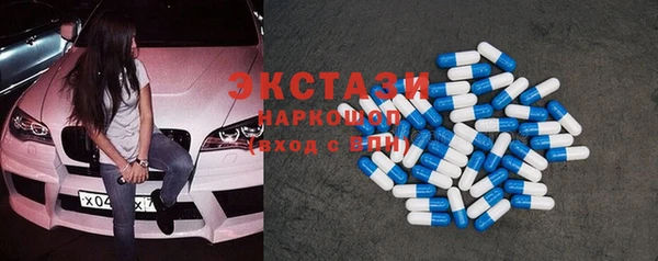 мефедрон мука Арсеньев