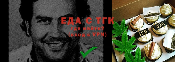 мефедрон мука Арсеньев