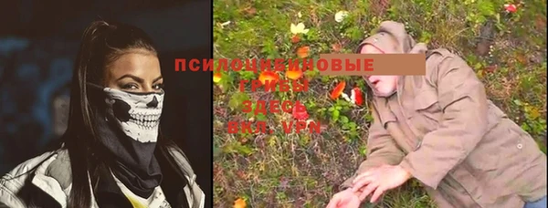 мефедрон мука Арсеньев