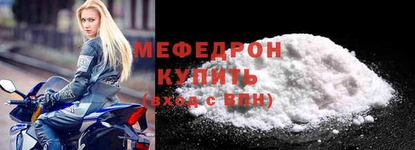 мефедрон мука Арсеньев