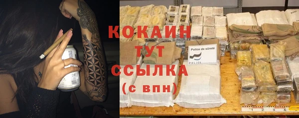 таблы Аркадак
