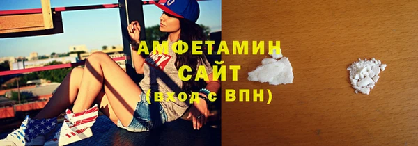 ГАЛЛЮЦИНОГЕННЫЕ ГРИБЫ Армянск