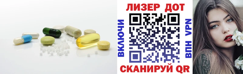 LSD-25 экстази кислота где можно купить Кыштым
