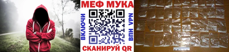 Меф mephedrone  Кыштым 