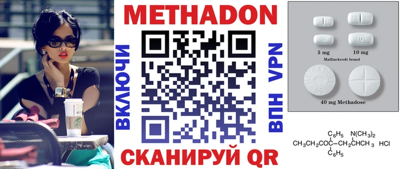 Метадон мёд наркошоп Кыштым